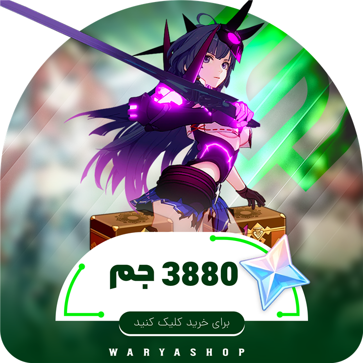 3880 کریستال (جم) گنشین ایمپکت